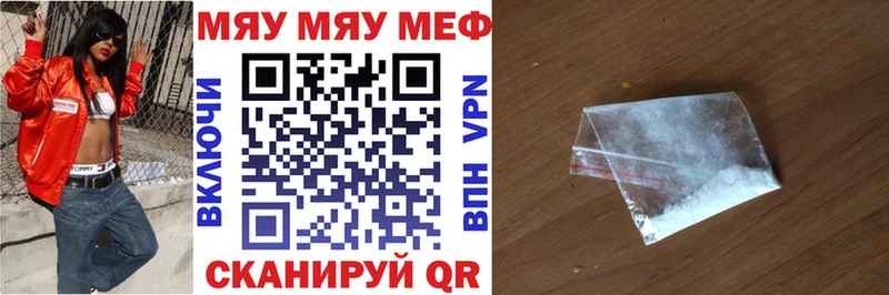 Наркошоп Сычёвка A PVP  Героин  COCAIN  МЕФ 