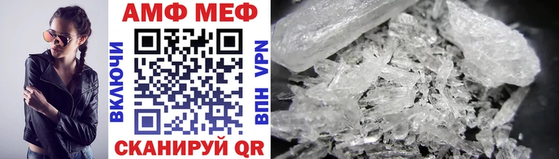 Амфетамин 97% Сычёвка