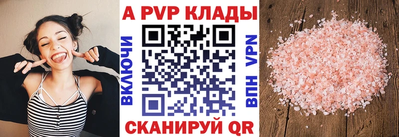 A-PVP Crystall  darknet состав  Сычёвка 