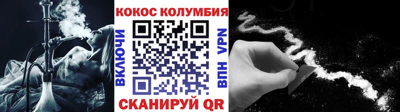 Cocaine 98%  Сычёвка 