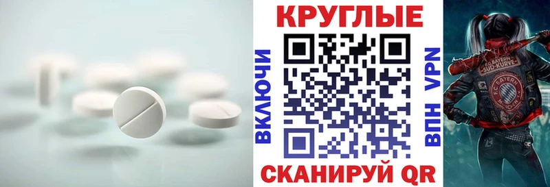 закладки  Сычёвка  ЭКСТАЗИ MDMA 