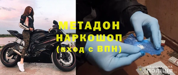 ГАЛЛЮЦИНОГЕННЫЕ ГРИБЫ Абаза