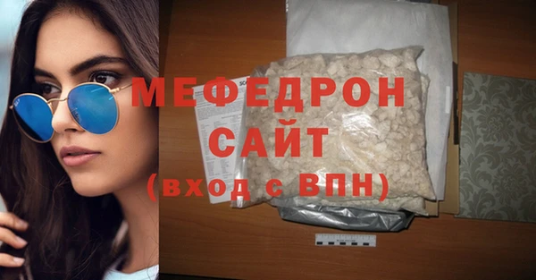дживик Мегион