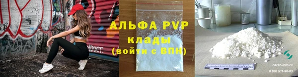 метамфетамин Абинск