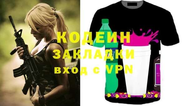 шишки Абдулино