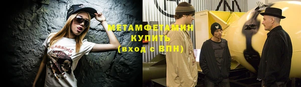 шишки Абдулино