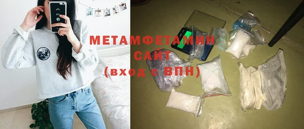 шишки Абдулино