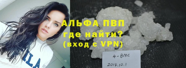 шишки Медногорск