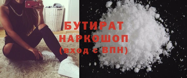 ГАЛЛЮЦИНОГЕННЫЕ ГРИБЫ Абаза
