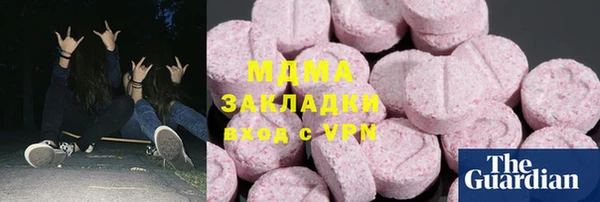 метамфетамин Абинск