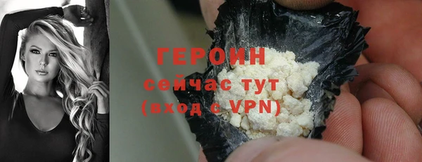 прущие грибы Снежногорск