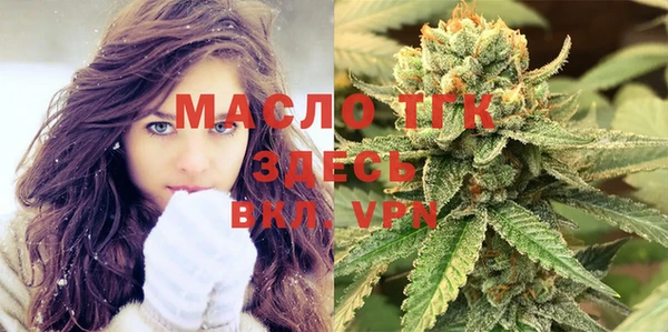метамфетамин Абинск