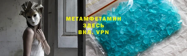 шишки Абдулино