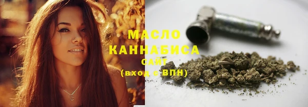 мефедрон мука Снежинск