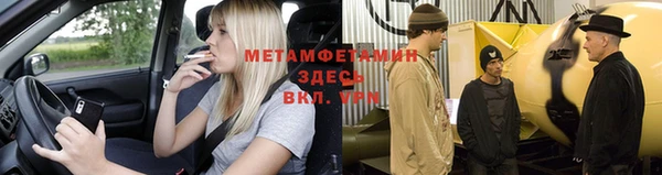 шишки Абдулино
