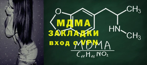 дживик Мегион