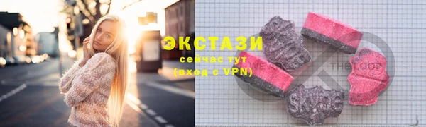 ГАЛЛЮЦИНОГЕННЫЕ ГРИБЫ Абаза