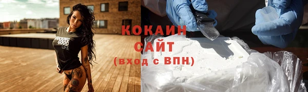 кокаин перу Гусь-Хрустальный