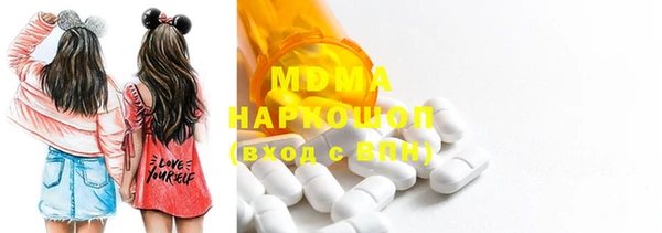 шишки Медногорск