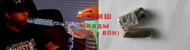 мефедрон Гусев