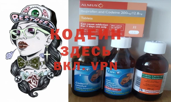 метамфетамин Абинск