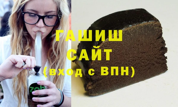 шишки Медногорск
