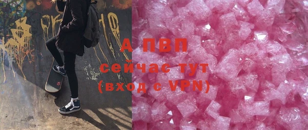 шишки Медногорск