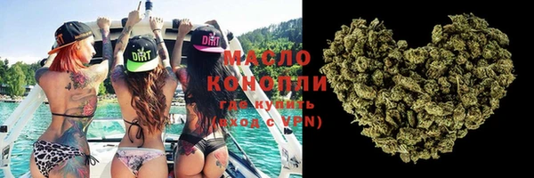 метамфетамин Абинск