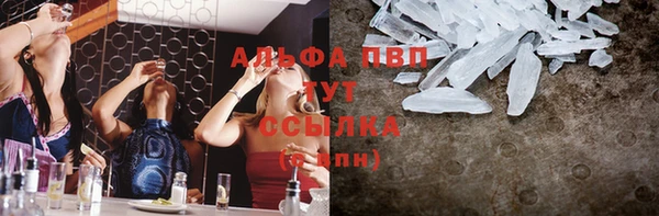 метамфетамин Абинск