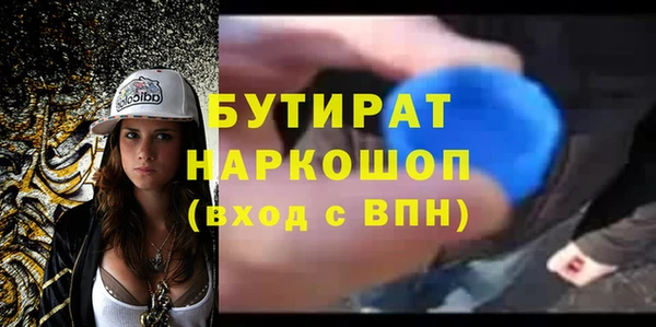 шишки Абдулино