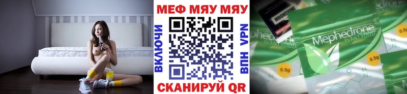 Мефедрон кристаллы  даркнет официальный сайт  Сычёвка  где купить наркоту 