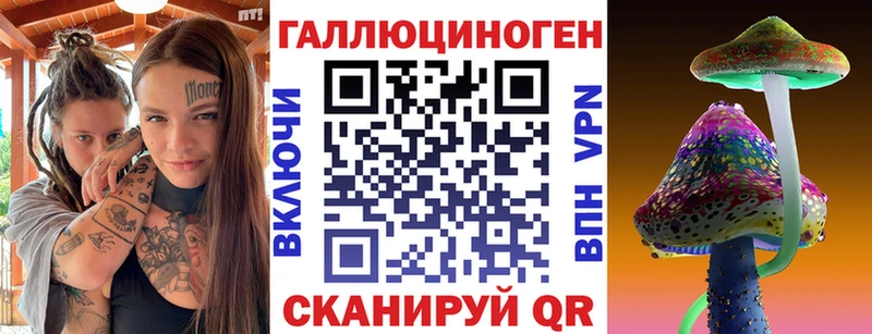 Галлюциногенные грибы ЛСД  Сычёвка 