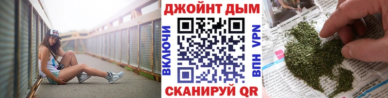 МАРИХУАНА сатива  магазин  наркотиков  ОМГ ОМГ зеркало  Сычёвка 